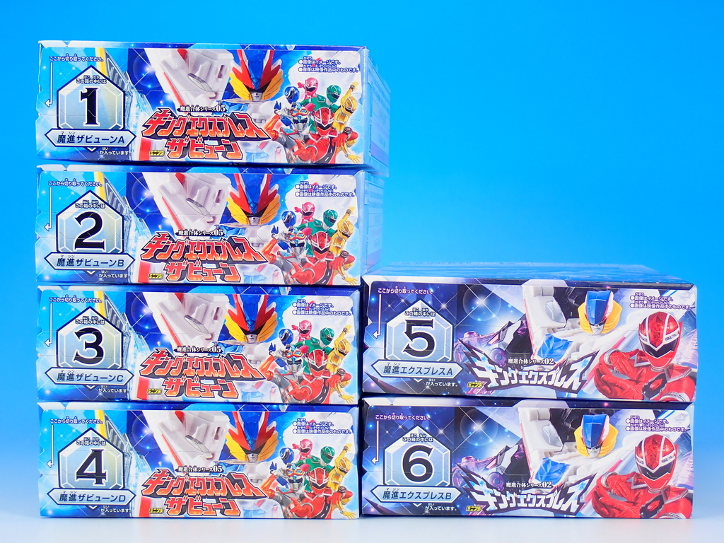 ミニプラ魔進合体05 キングエクスプレスザビューン をつくる - YOの玩具箱