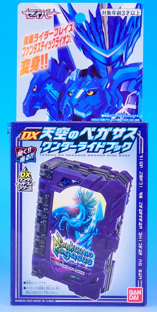 f:id:UNOYO:20201018164803j:plain