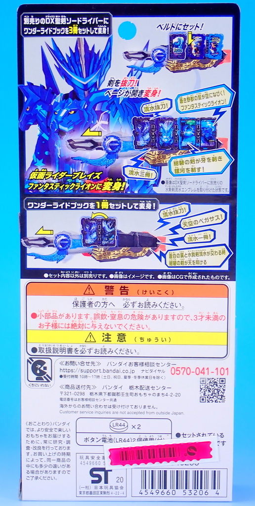 f:id:UNOYO:20201018164813j:plain