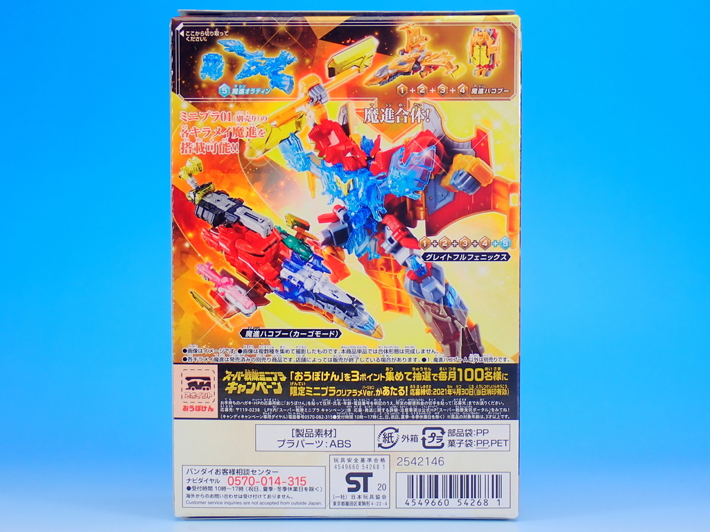 f:id:UNOYO:20201115193742j:plain