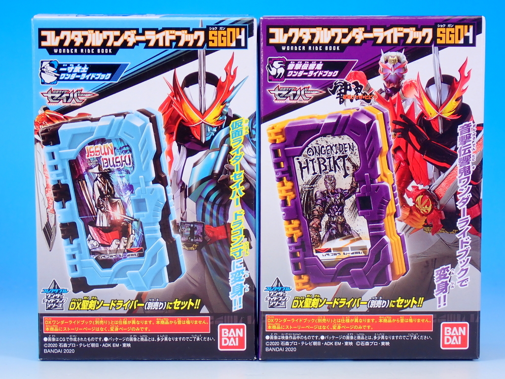 f:id:UNOYO:20201123222628j:plain