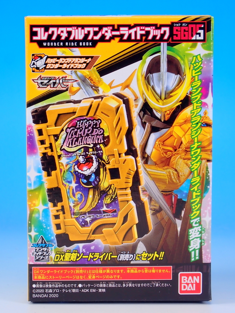 f:id:UNOYO:20201213122107j:plain