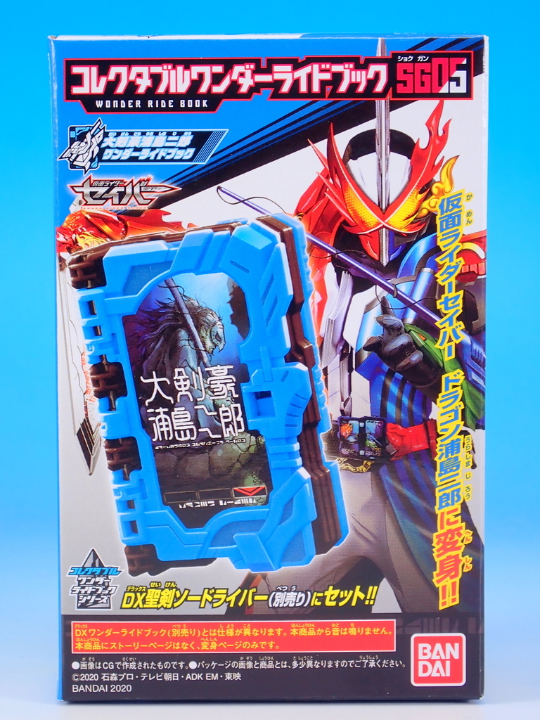 f:id:UNOYO:20201213122120j:plain