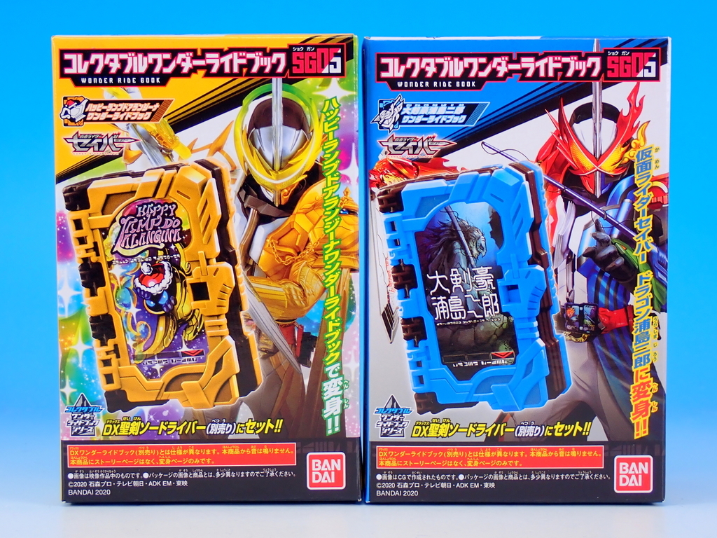 f:id:UNOYO:20201213122330j:plain