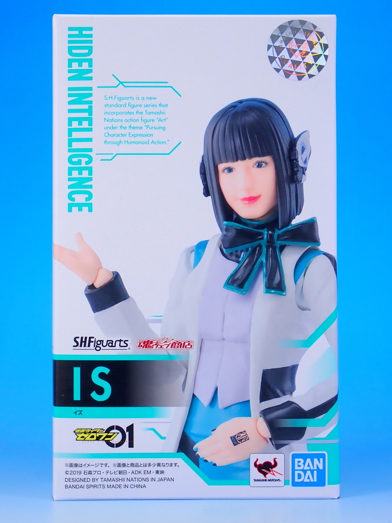 S.H.フィギュアーツ イズ 開封 - YOの玩具箱
