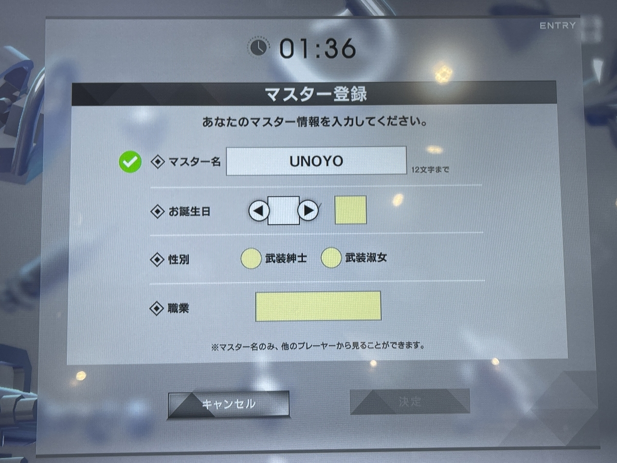 f:id:UNOYO:20201226224347j:plain