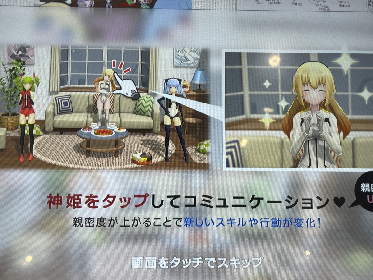 f:id:UNOYO:20201226224603j:plain