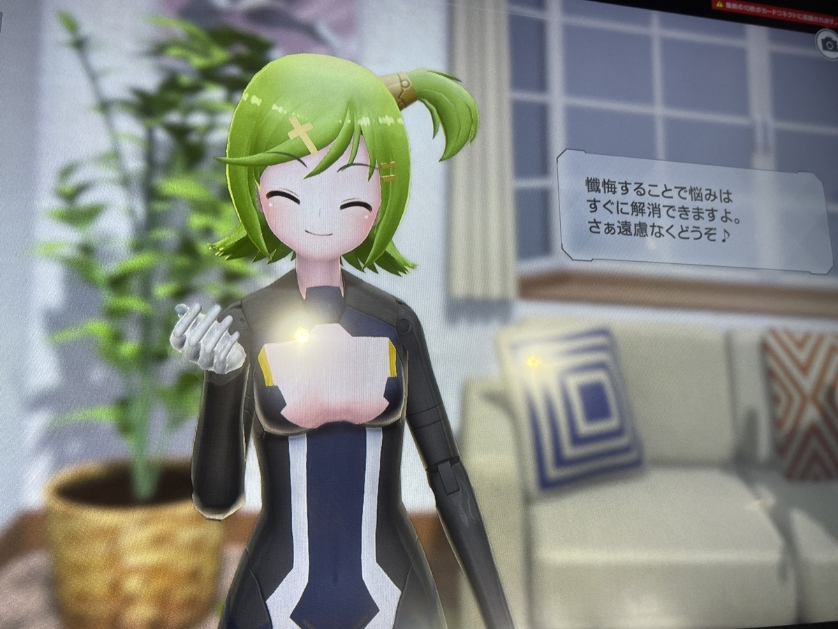 f:id:UNOYO:20201226230304j:plain