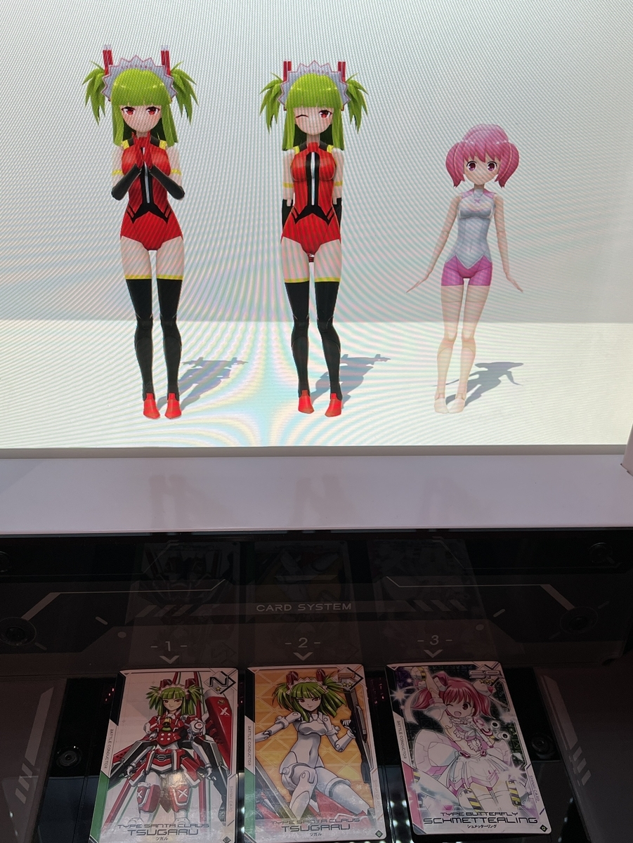 f:id:UNOYO:20201226230608j:plain