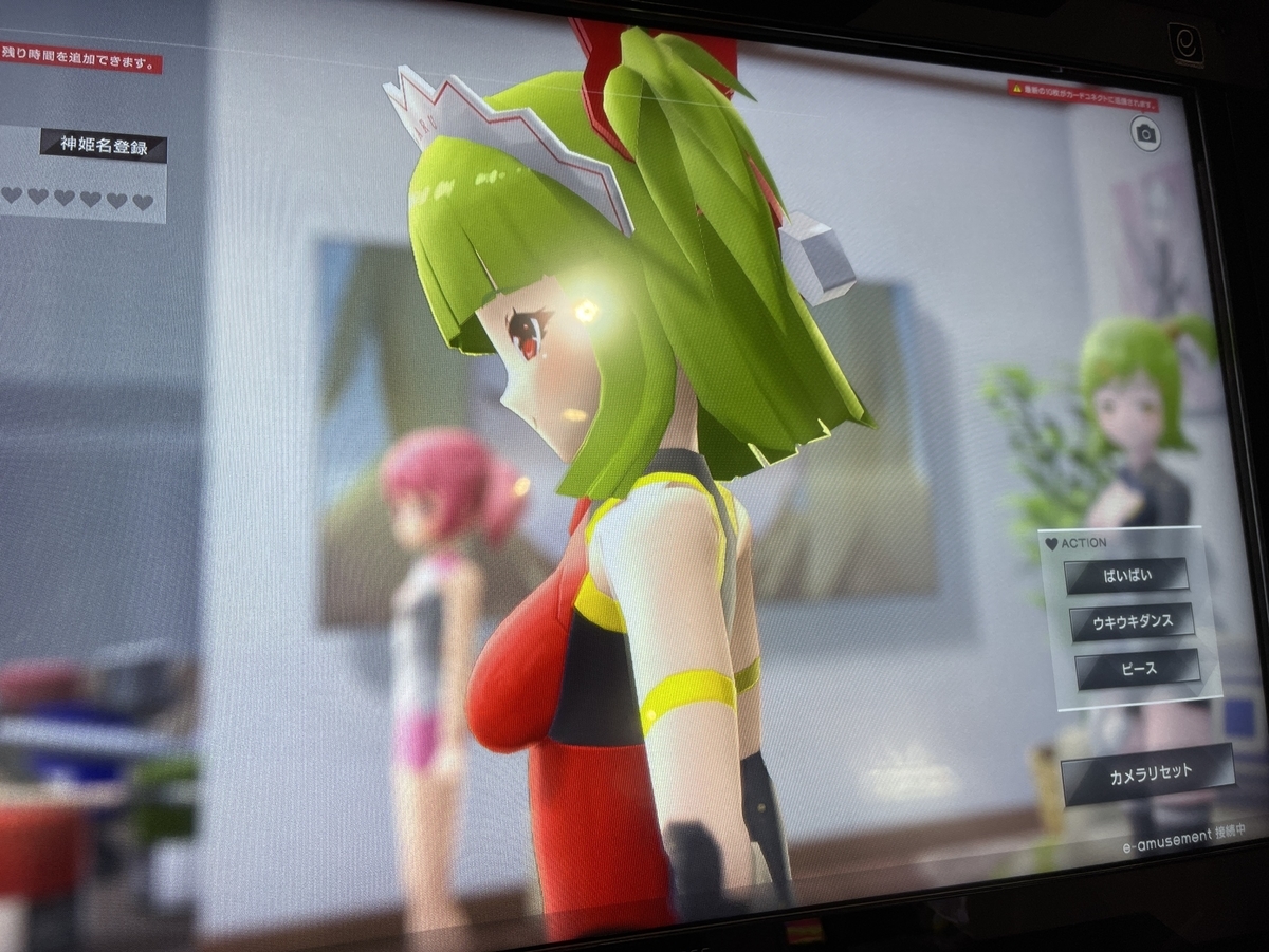 f:id:UNOYO:20201226232207j:plain