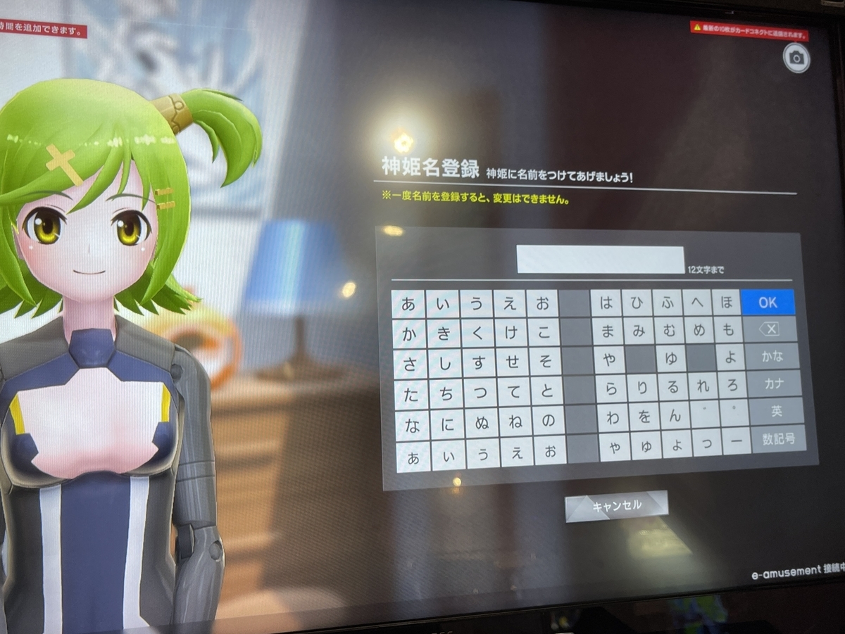 f:id:UNOYO:20201226233820j:plain