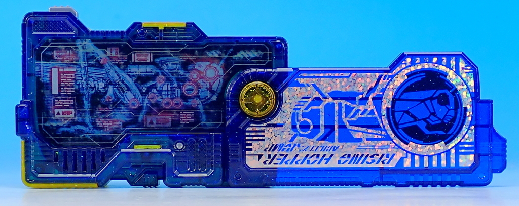 DXメモリアルプログライズキーセット SIDE 飛電インテリジェンス
