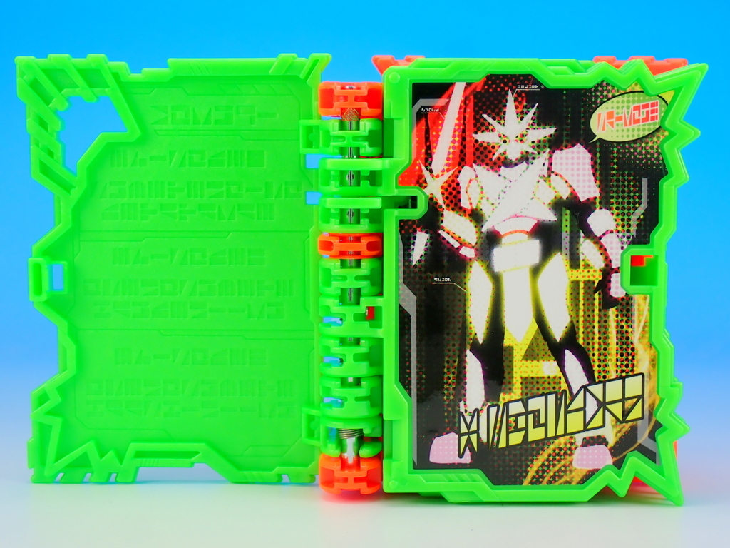 f:id:UNOYO:20210206145240j:plain