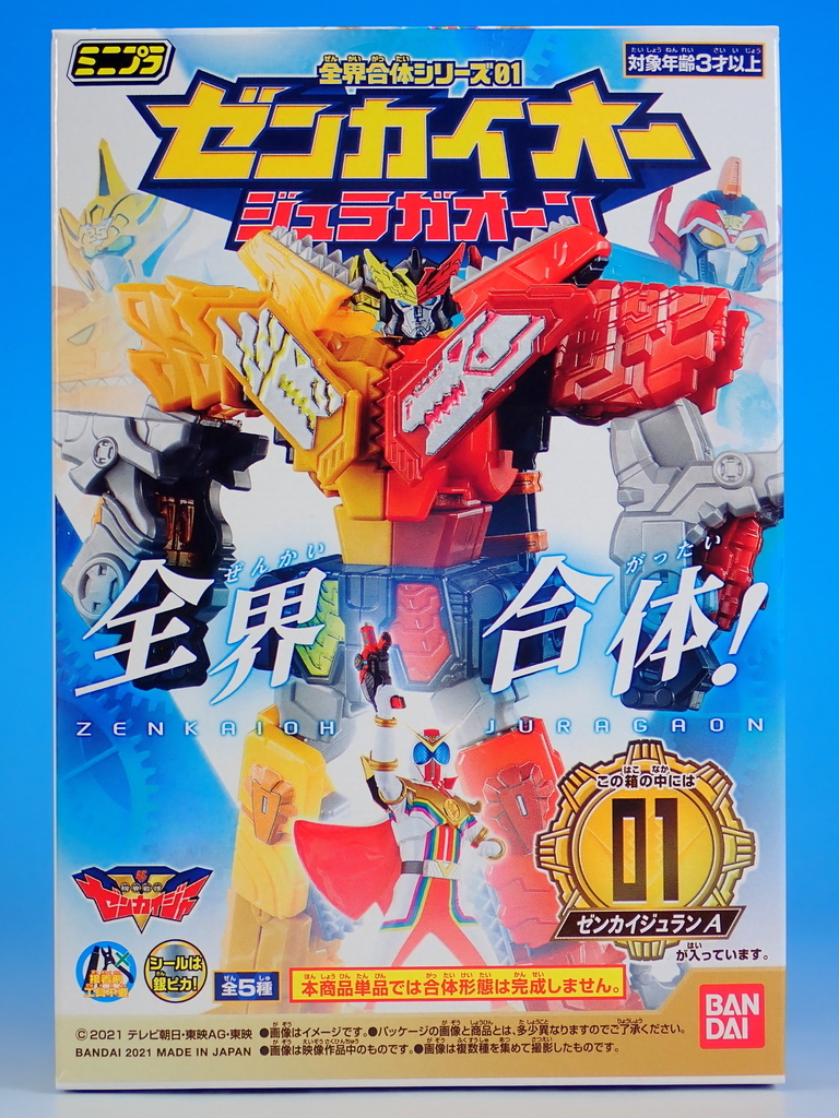 f:id:UNOYO:20210325225316j:plain