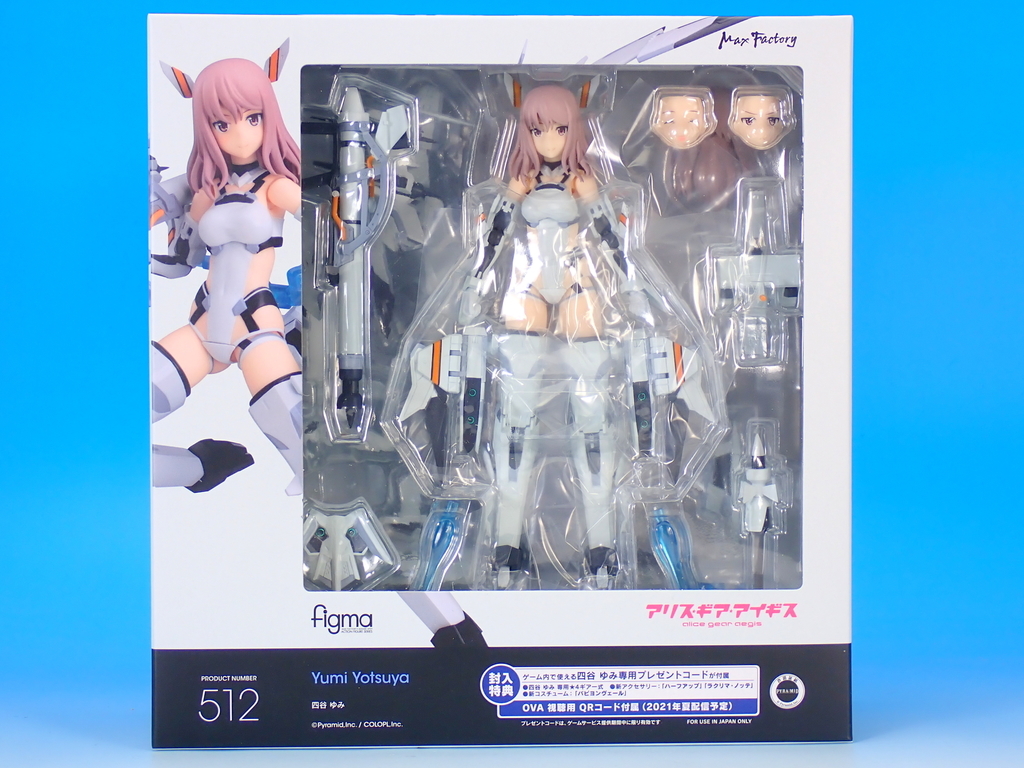 Figma アリス ギア アイギス 四谷 ゆみ で遊ぶ その１ Yoの玩具箱