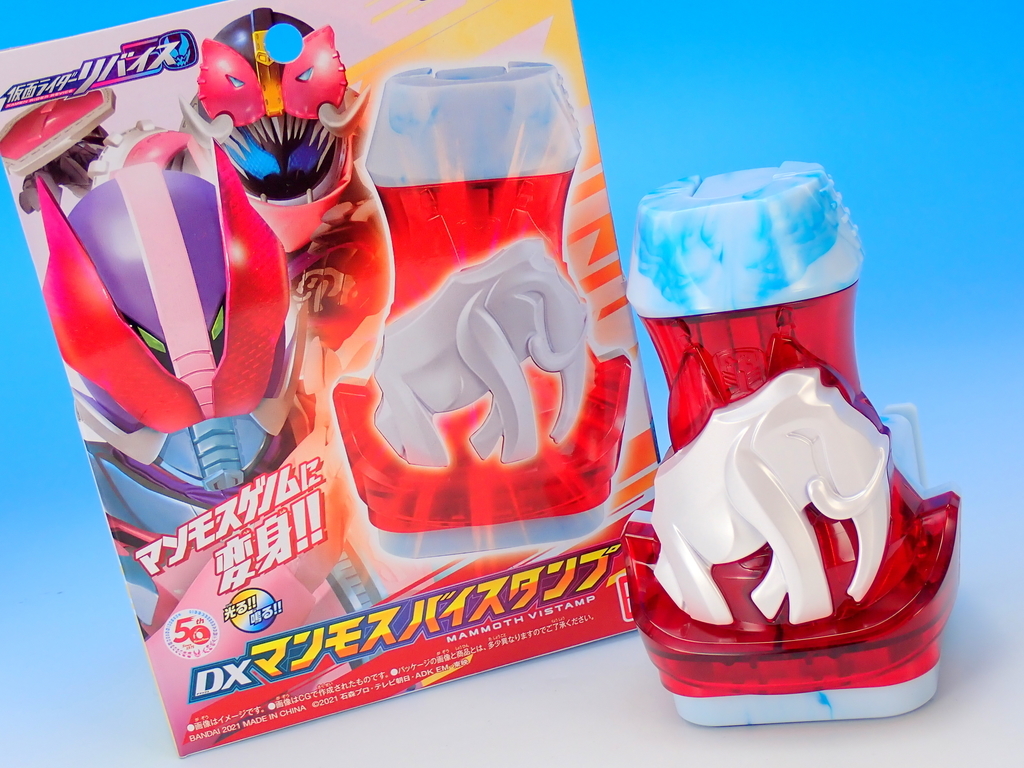 DXマンモスバイスタンプ購入 - YOの玩具箱