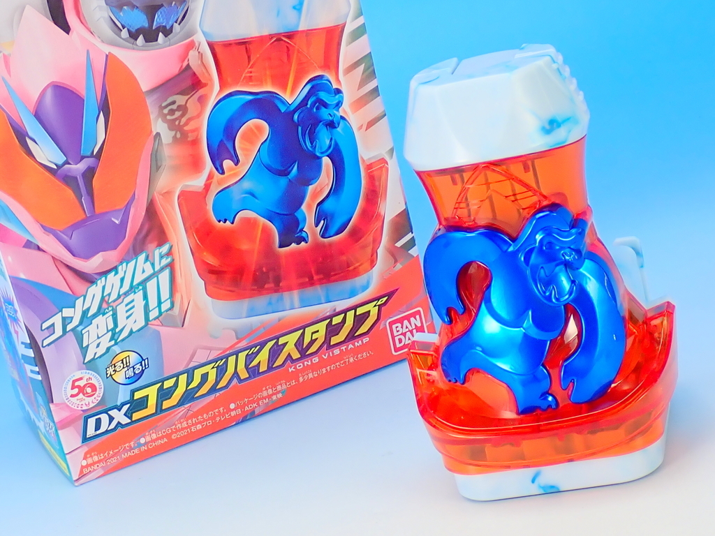 DXコングバイスタンプ 購入 - YOの玩具箱