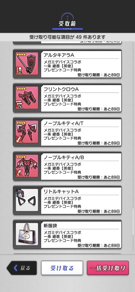 f:id:UNOYO:20211203224949j:plain