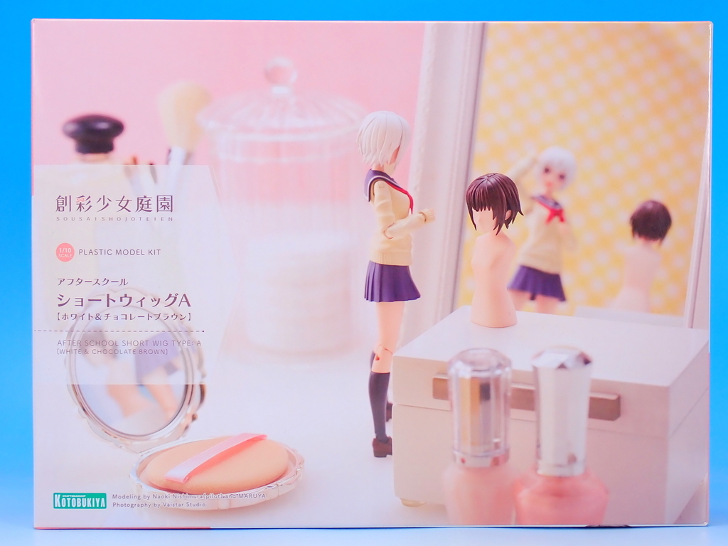 創彩少女庭園 アフタースクール ショートウィッグA をつくる - YOの玩具箱