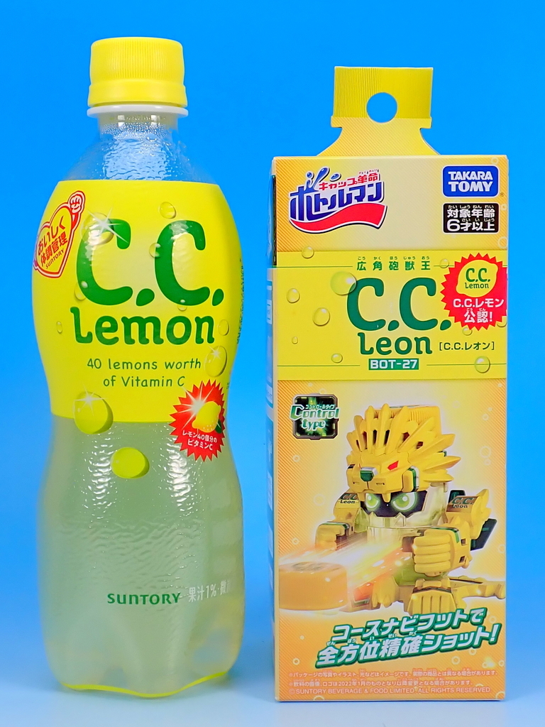 ボトルマン C.C.レオン 購入 - YOの玩具箱
