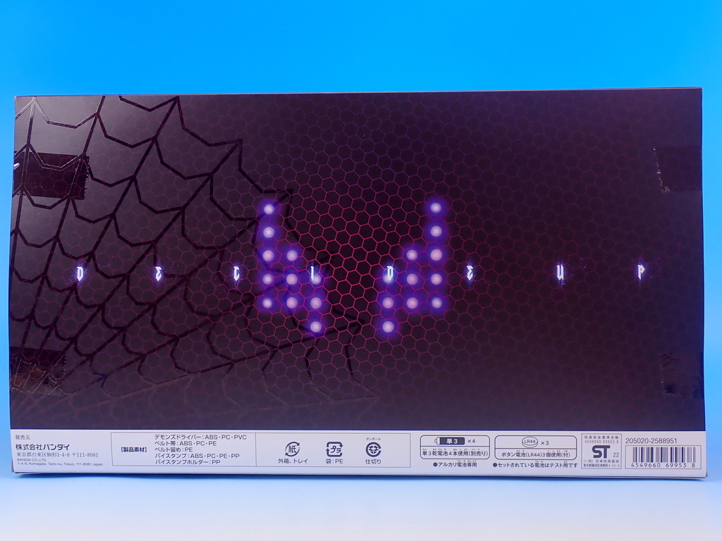 f:id:UNOYO:20220215213246j:plain