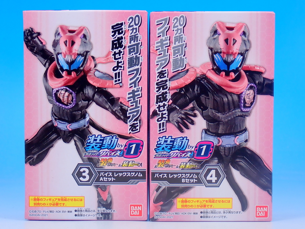 装動リバイス 仮面ライダーリバイ＆バイス レックスゲノム で