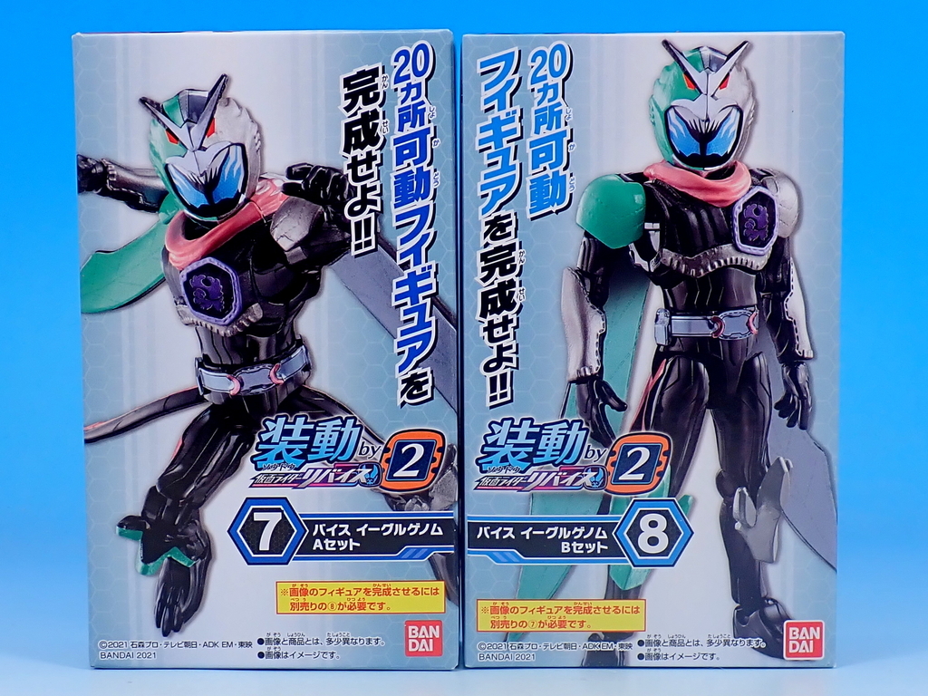 装動リバイス 仮面ライダーリバイ＆バイス イーグルゲノム で遊ぶ - YO