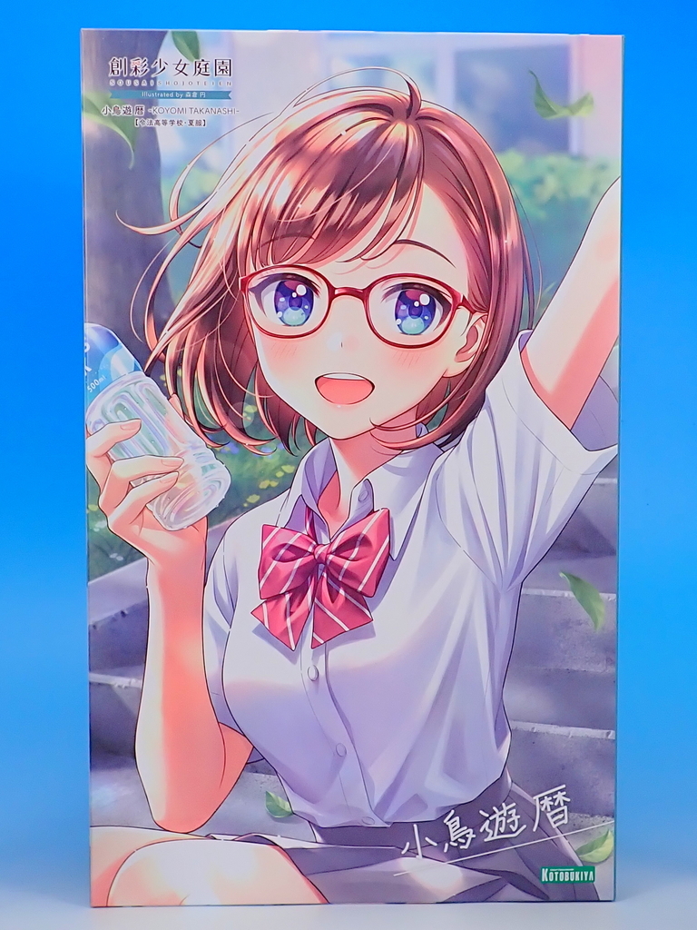 創彩少女庭園 小鳥遊 暦【令法高等学校・夏服】を作る - YOの玩具箱