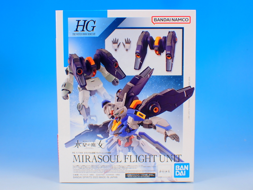 HG 1/144 ミラソウル社製フライトユニット装備 をつくる - YOの玩具箱