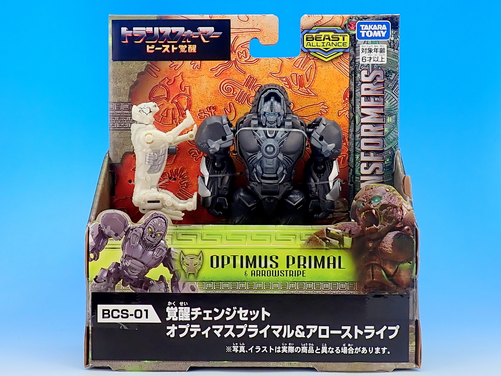 ビースト覚醒 BCS-01 覚醒チェンジセット オプティマスプライマル