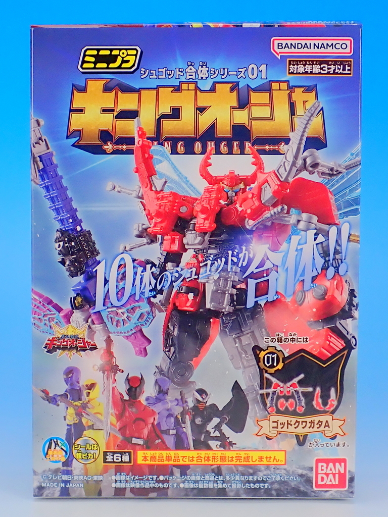 ミニプラ シュゴッド合体シリーズ01 キングオージャー セットを