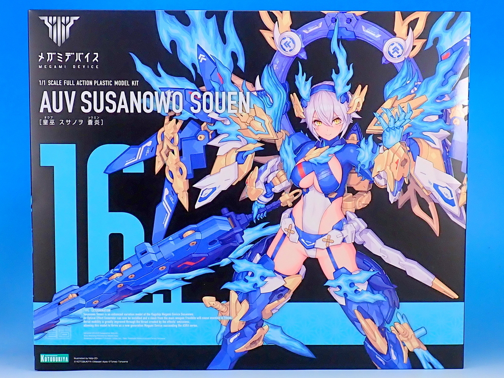 メガミデバイス 皇巫 スサノヲ 蒼炎 をつくる - YOの玩具箱 メガミデバイス 皇巫 スサノヲ 蒼炎 をつくる - YOの玩具箱