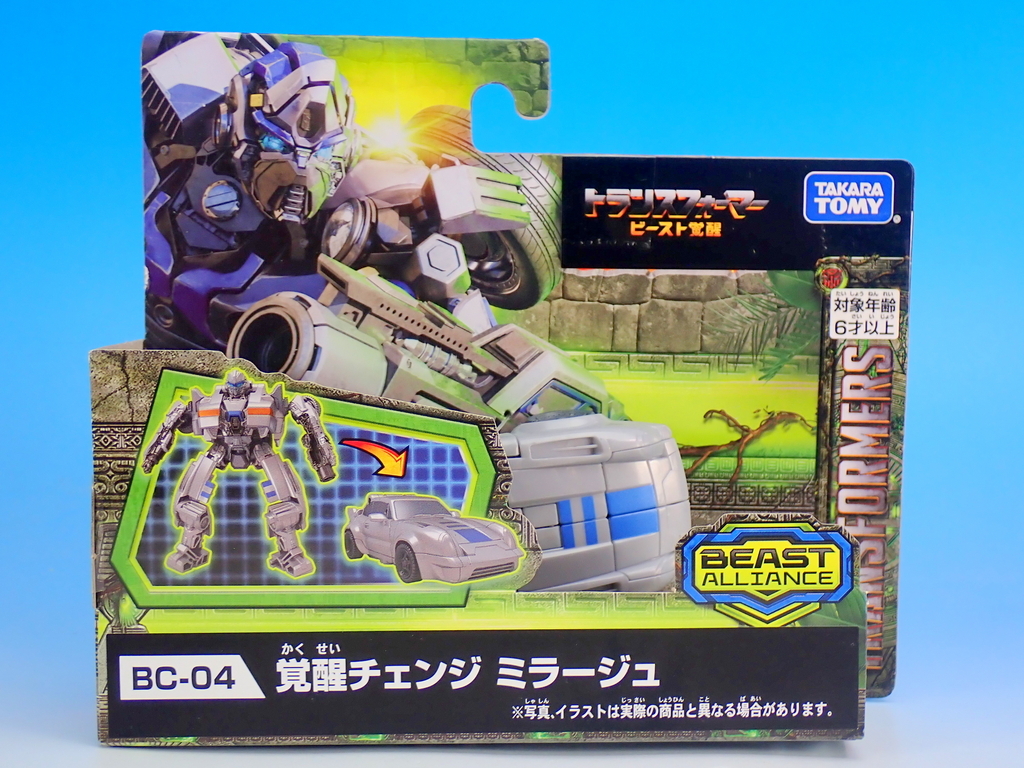 ビースト覚醒 BC-04 覚醒チェンジ ミラージュ で遊ぶ - YOの玩具箱