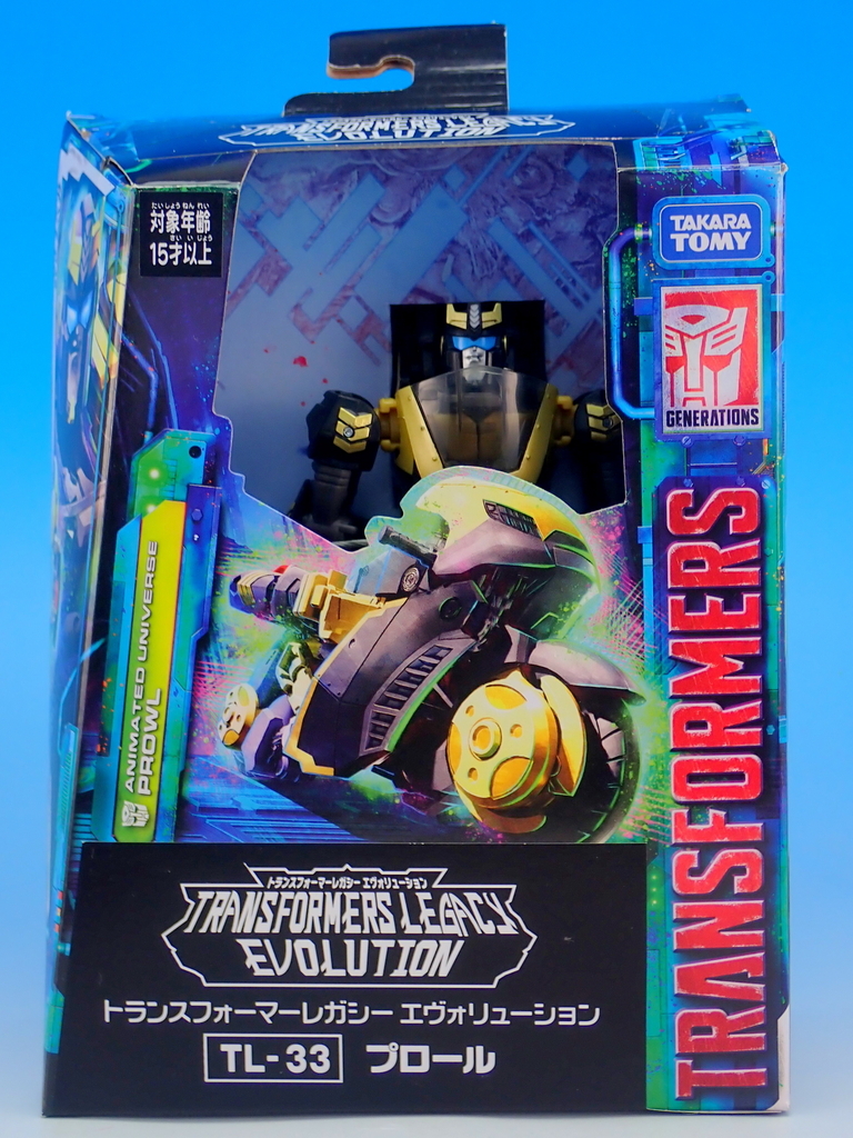 トランスフォーマー レガシー TL-33 プロ―ル で遊ぶ - YOの玩具箱