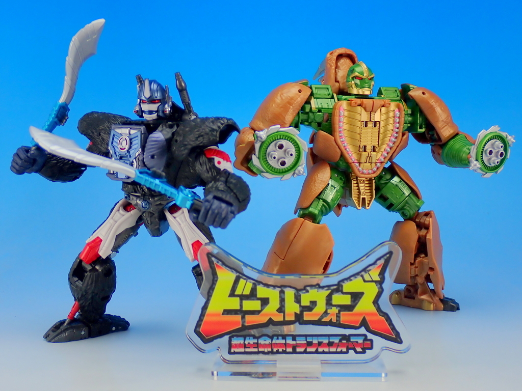 トランスフォーマー ビーストウォーズアゲイン BWVS-02 頑強の