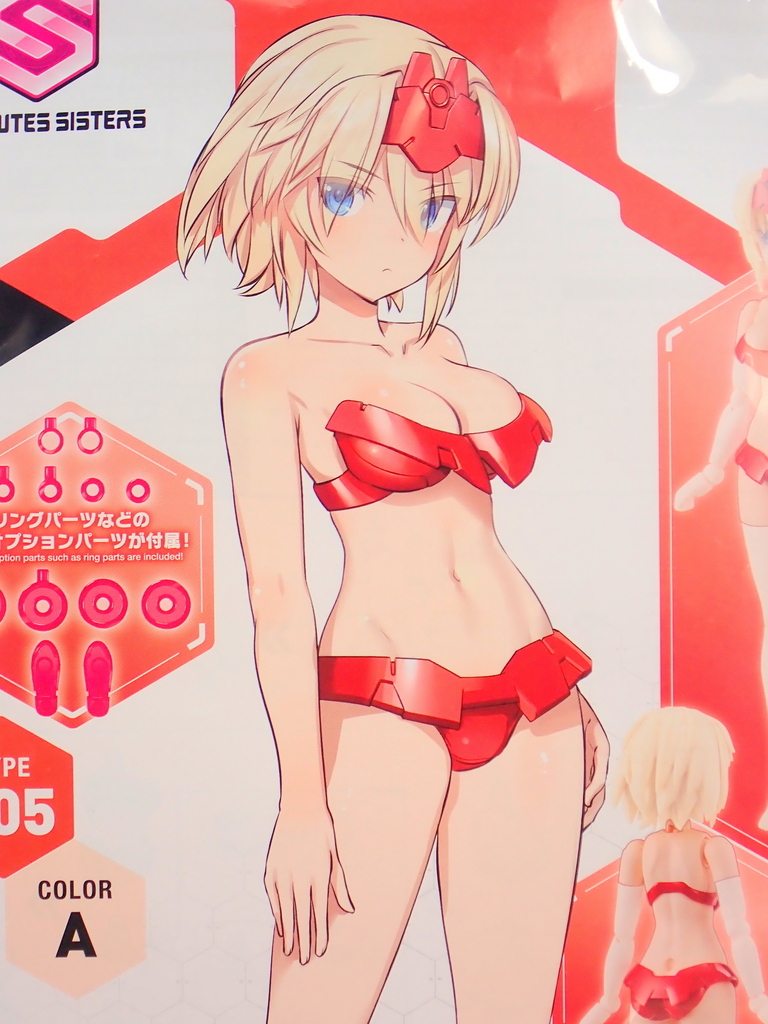 30MS　完成品　シナンジュスタイン装備　ショートカット水着女子 Amazon.co.jp: 30MS オプションボディパーツ タイプS01 カラーA