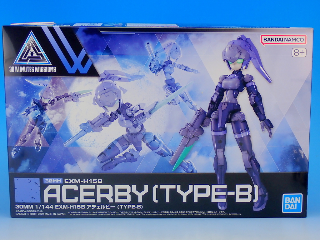 30MM 1/144 EXM-H15B アチェルビー (TYPE-B) をつくる - YOの玩具箱