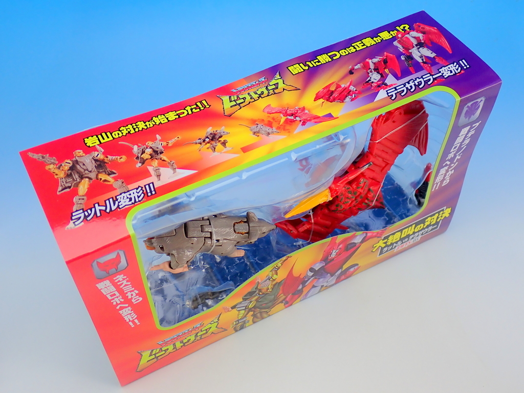 トランスフォーマー ビーストウォーズアゲイン BWVS-05 大絶叫の