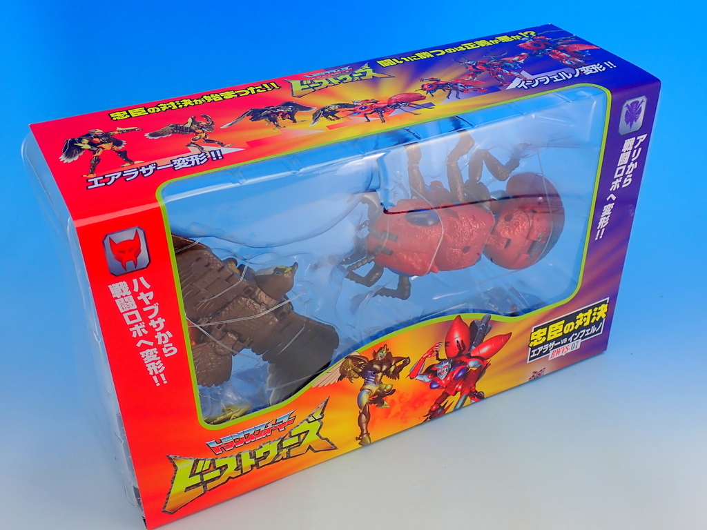 トランスフォーマー アゲイン ビーストウォーズ BWVS-07 08 幽玄　忠臣 BWVS-07 忠臣の対決｜トランスフォーマーオフィシャルサイト