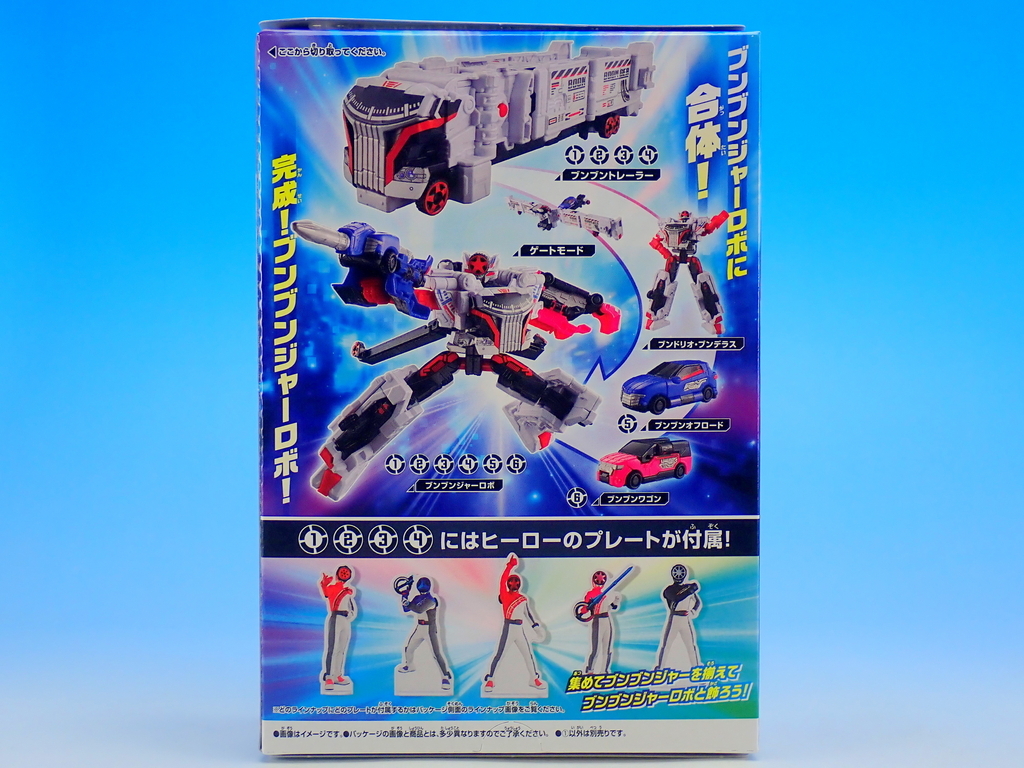ミニプラ 爆上合体シリーズ01 ブンブンジャーロボ セット で遊ぶ