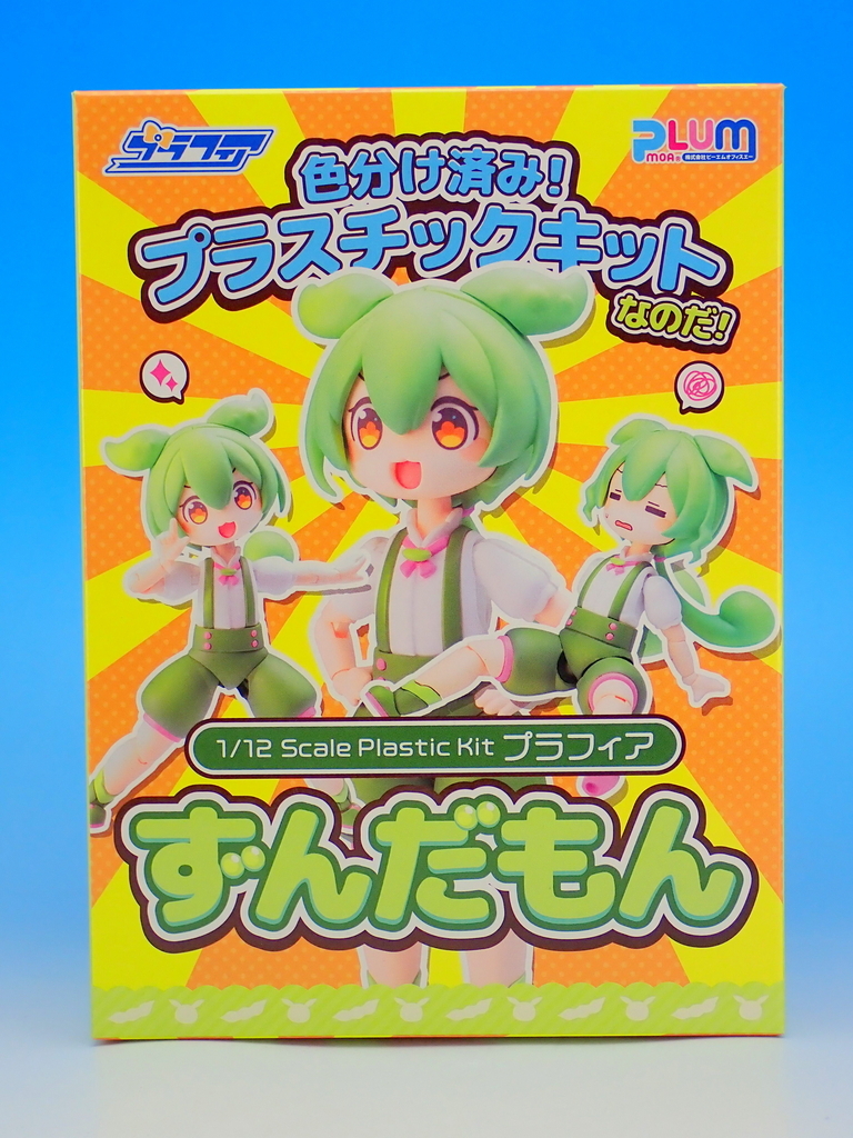 ピーエムオフィスエー(PLUM) プラフィア ずんだもん - YOの玩具箱