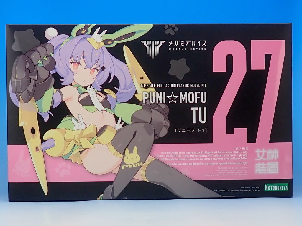 メガミデバイス PUNI☆MOFU トゥ - YOの玩具箱 メガミデバイス PUNI☆MOFU トゥ - YOの玩具箱