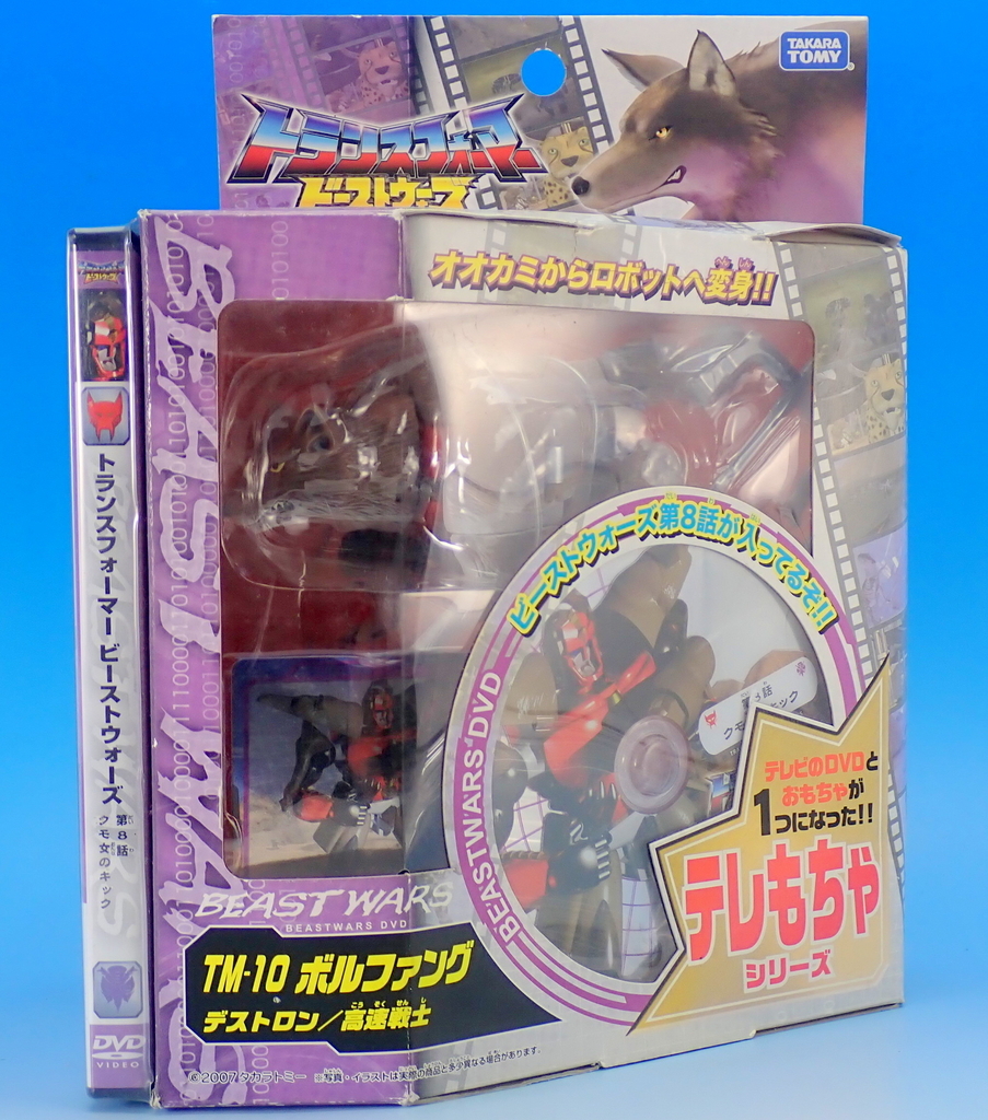 トランスフォーマー ビーストウォーズ テレもちゃシリーズ TM-10