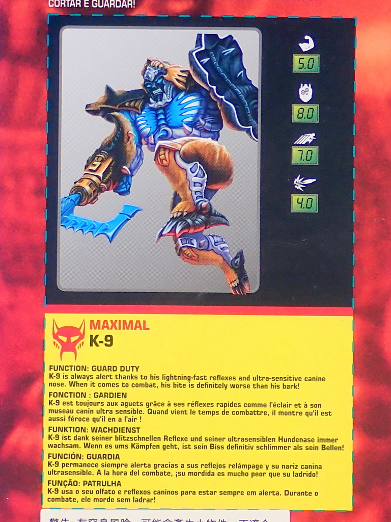 トランスフォーマー ビーストウォーズ K-9 (ケーナイン) - YOの玩具箱