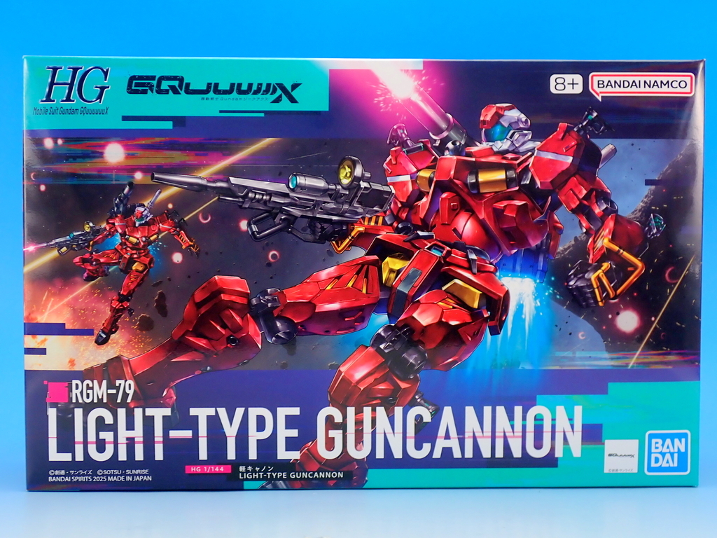 HG 1/144 軽キャノン - YOの玩具箱