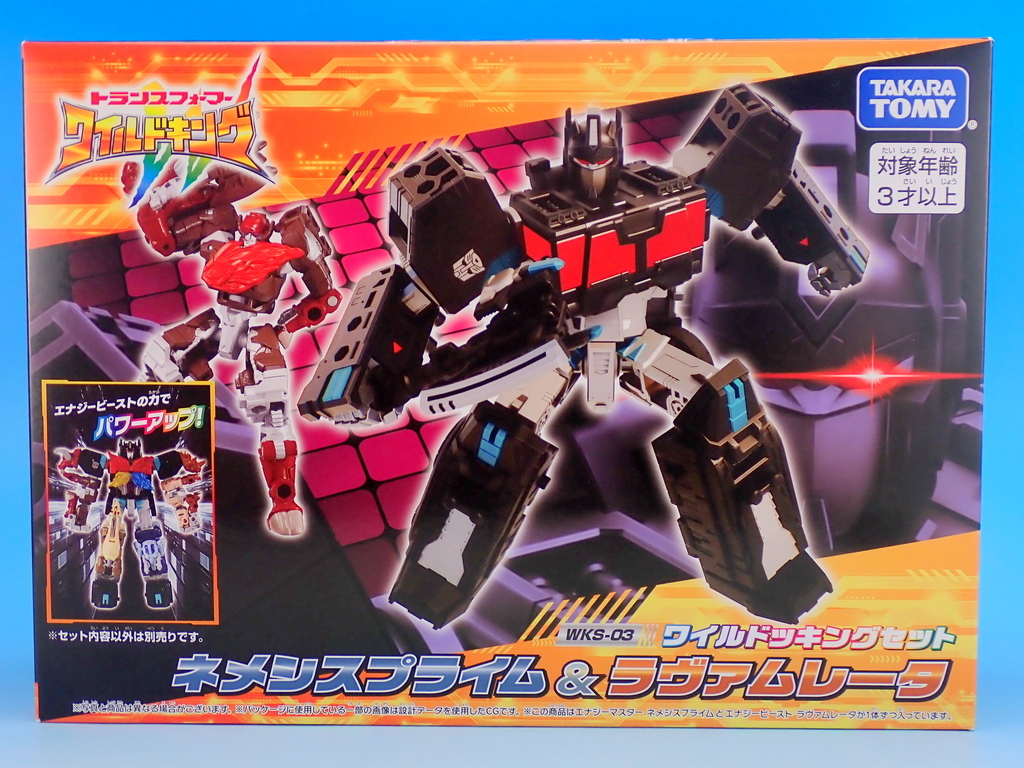 トランスフォーマーワイルドキング WKS-03 ネメシスプライム