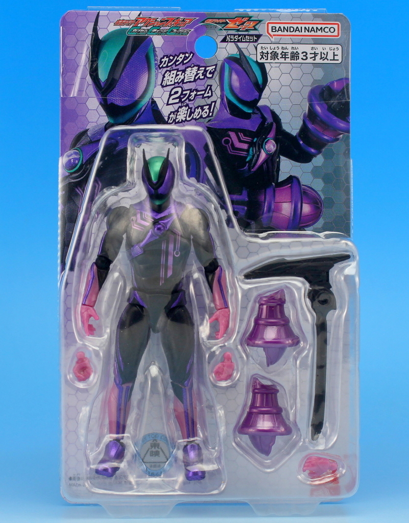 仮面ライダーアクションフィギュア カプセムチェンジコレクション 仮面