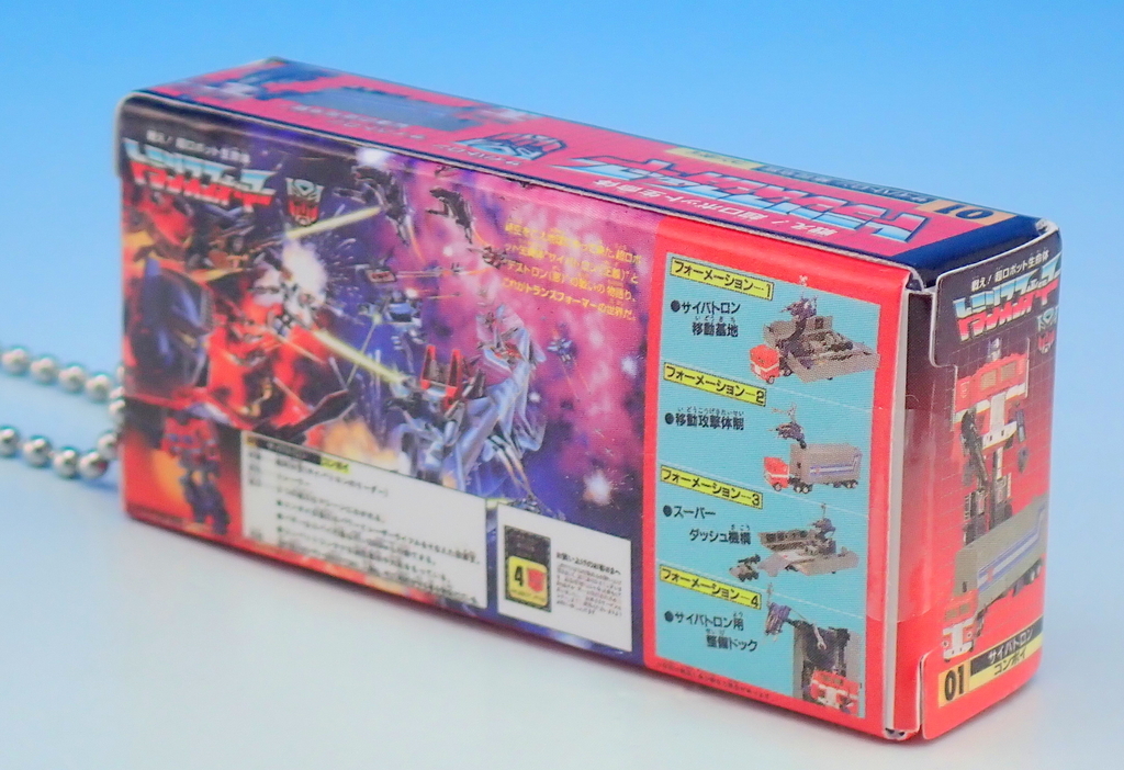 トランスフォーマー ミニチュアパッケージコレクション1 - YOの玩具箱