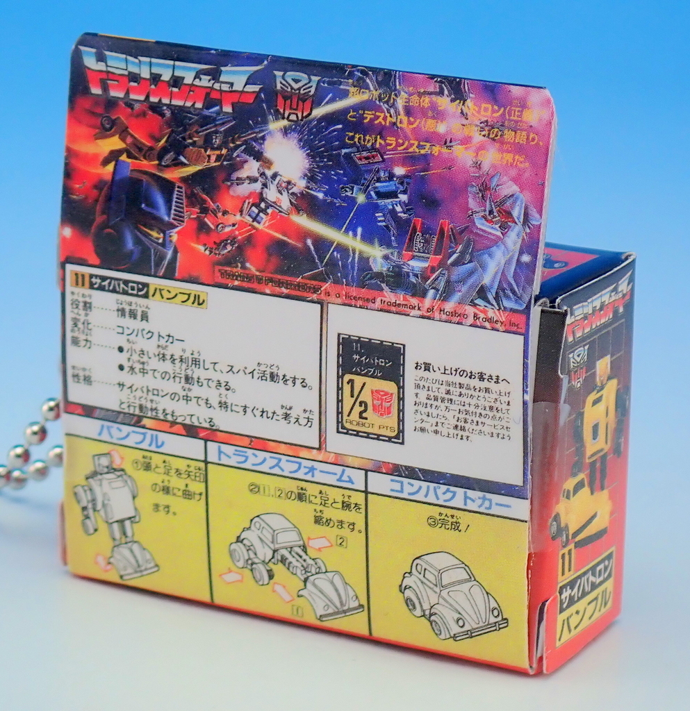 トランスフォーマー ミニチュアパッケージコレクション1 - YOの玩具箱