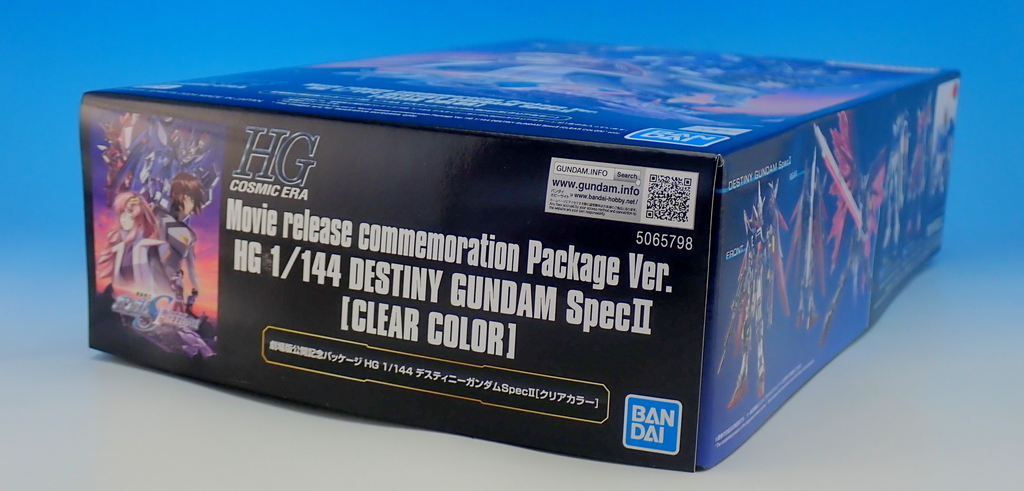 HG 1/144 デスティニーガンダムSpecII[クリアカラー] - YOの玩具箱